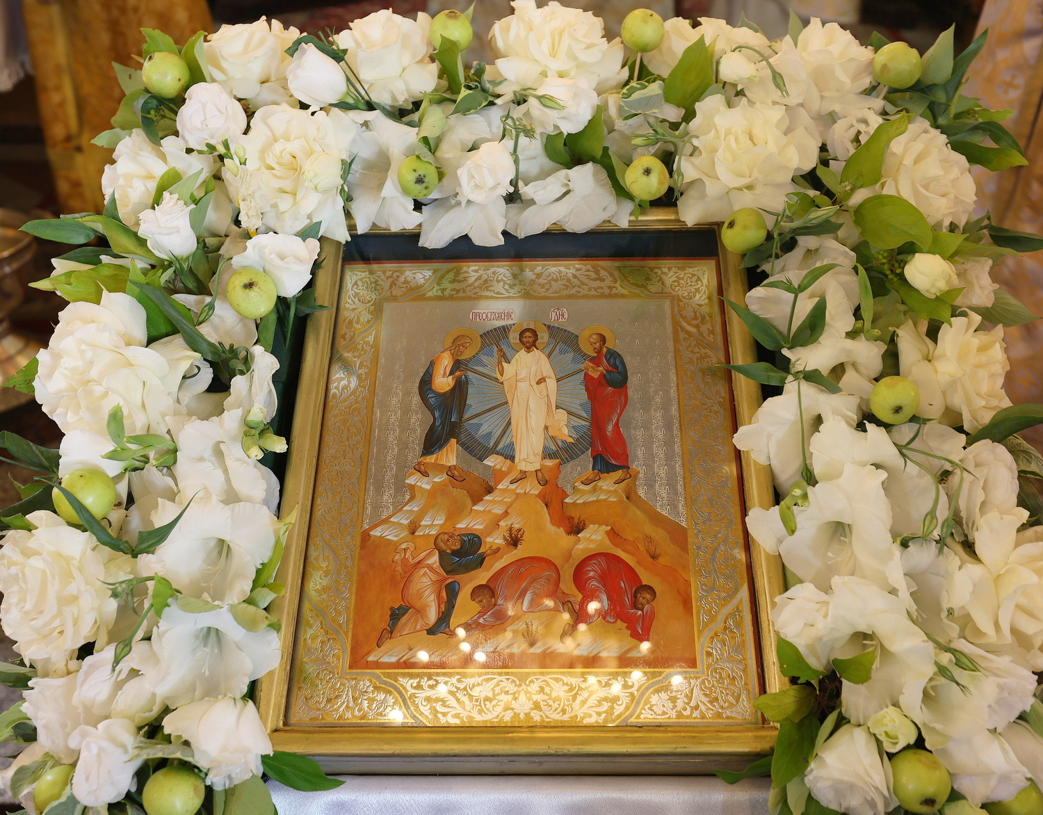 Преображение Господне